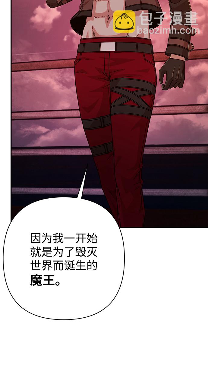[第56话] 圣遗物（10）49