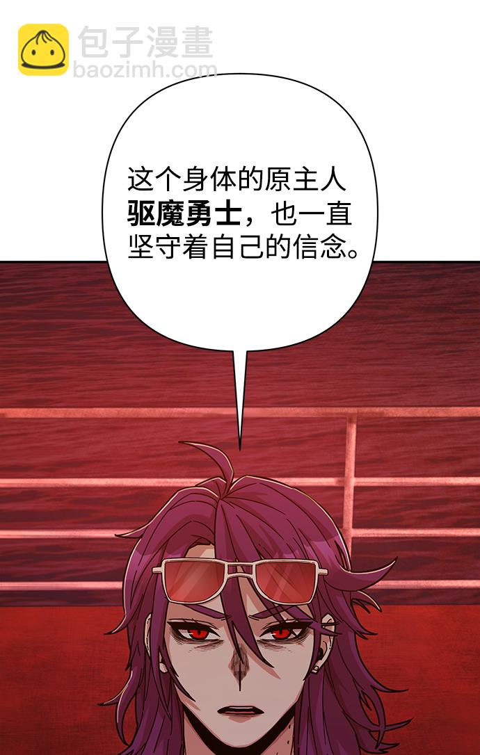 [第56话] 圣遗物（10）55