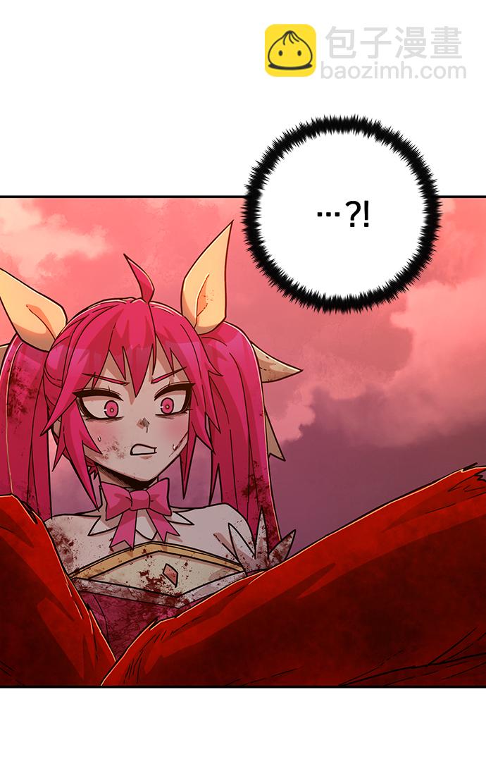 [第56话] 圣遗物（10）57