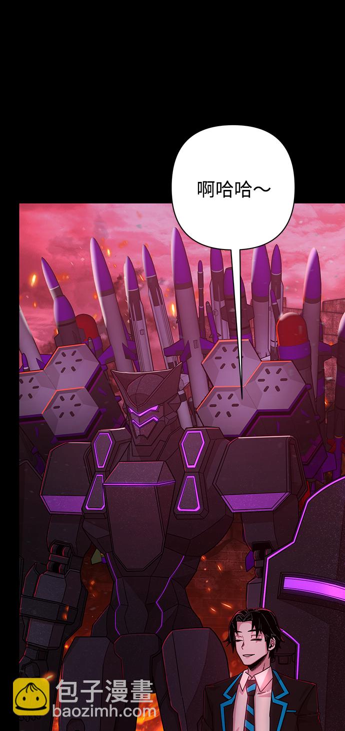 [第56话] 圣遗物（10）63
