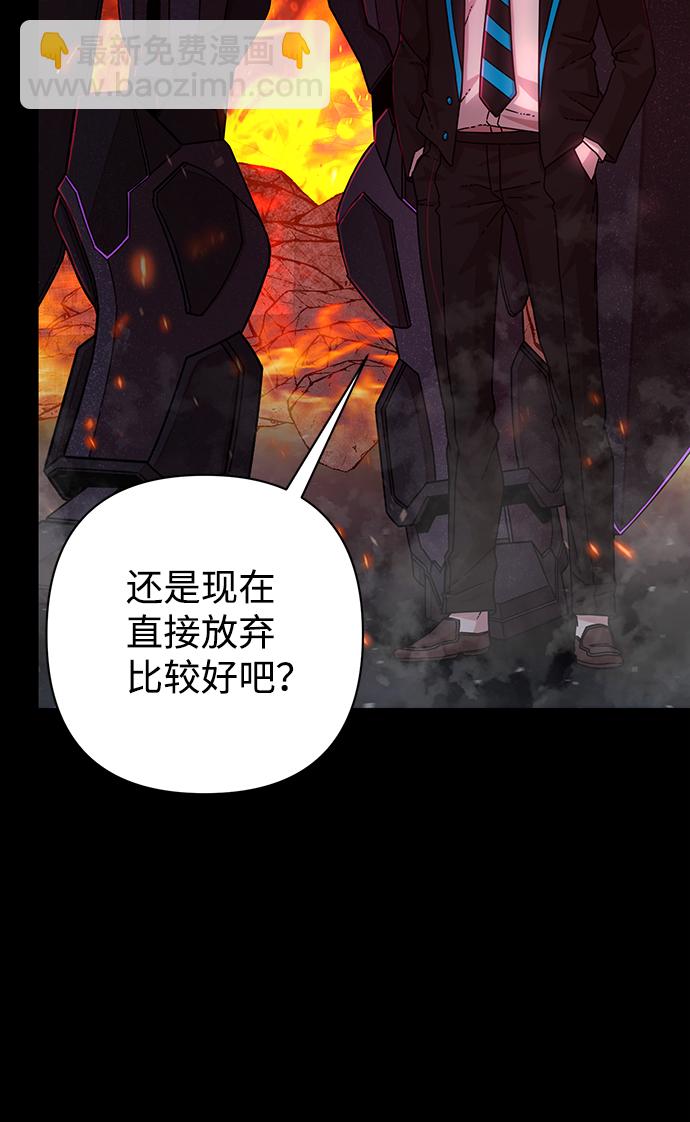 [第56话] 圣遗物（10）64