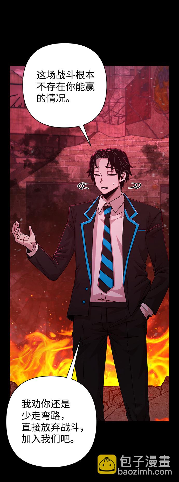 [第56话] 圣遗物（10）67