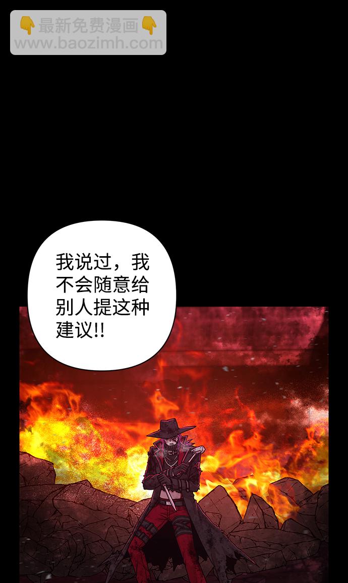 [第56话] 圣遗物（10）68
