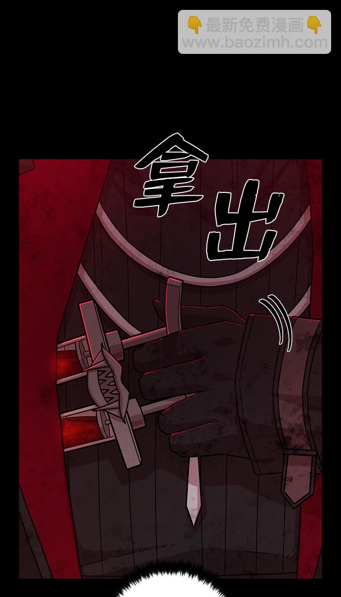[第56话] 圣遗物（10）72