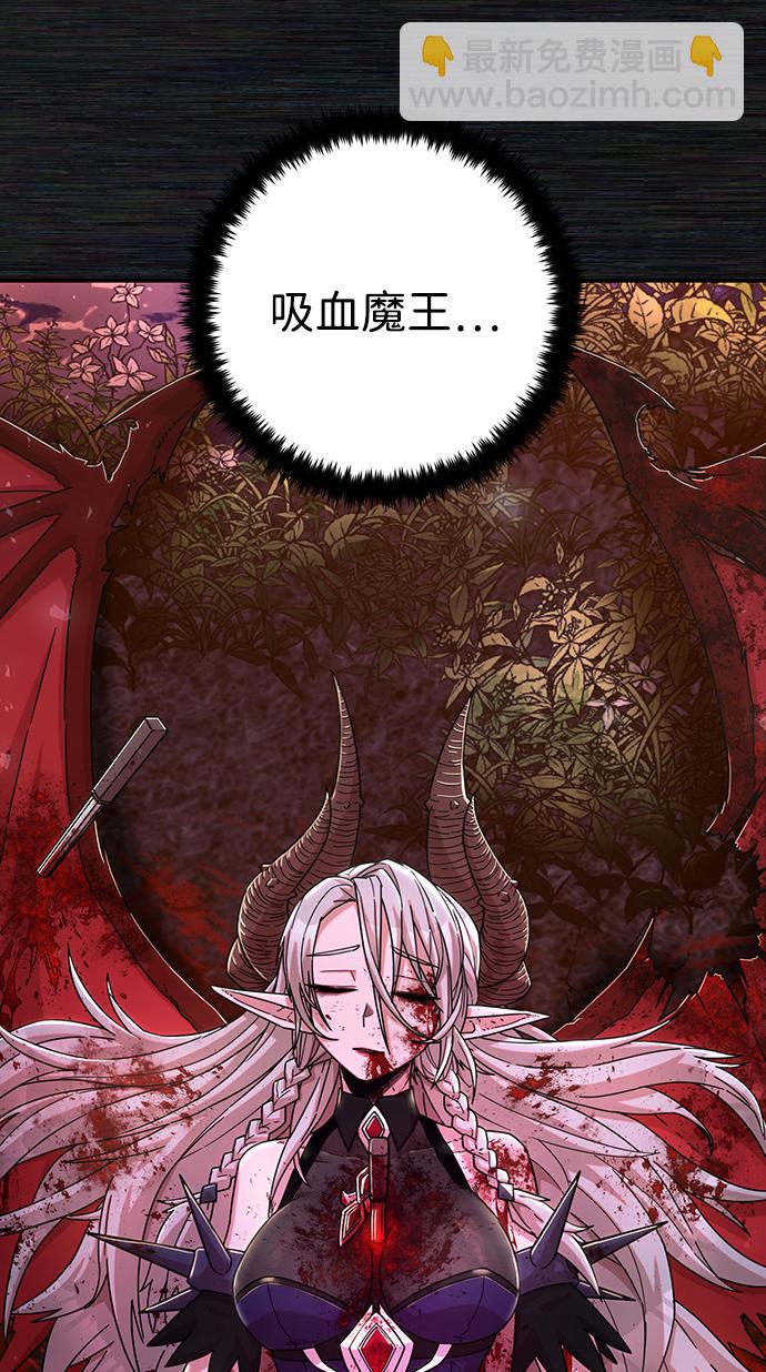 [第56话] 圣遗物（10）75