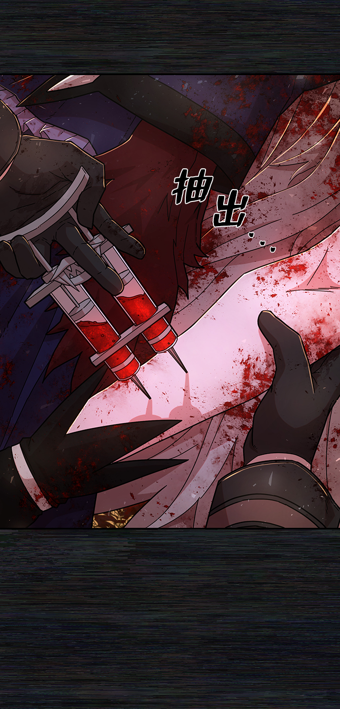 [第56话] 圣遗物（10）78