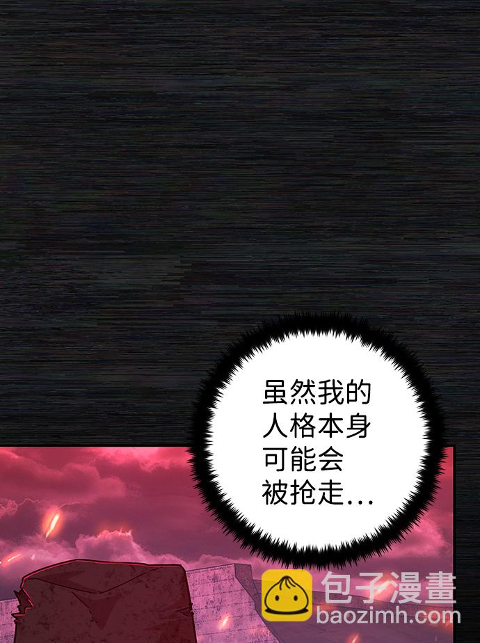 [第56话] 圣遗物（10）80