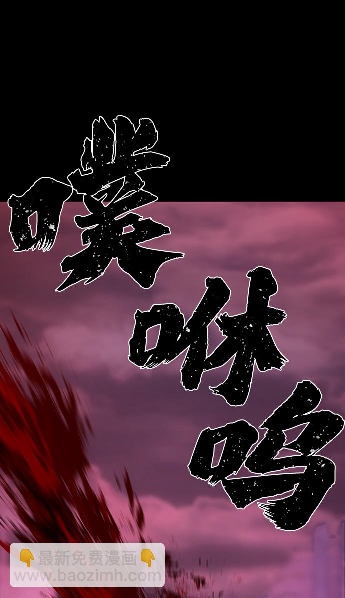 [第56话] 圣遗物（10）84
