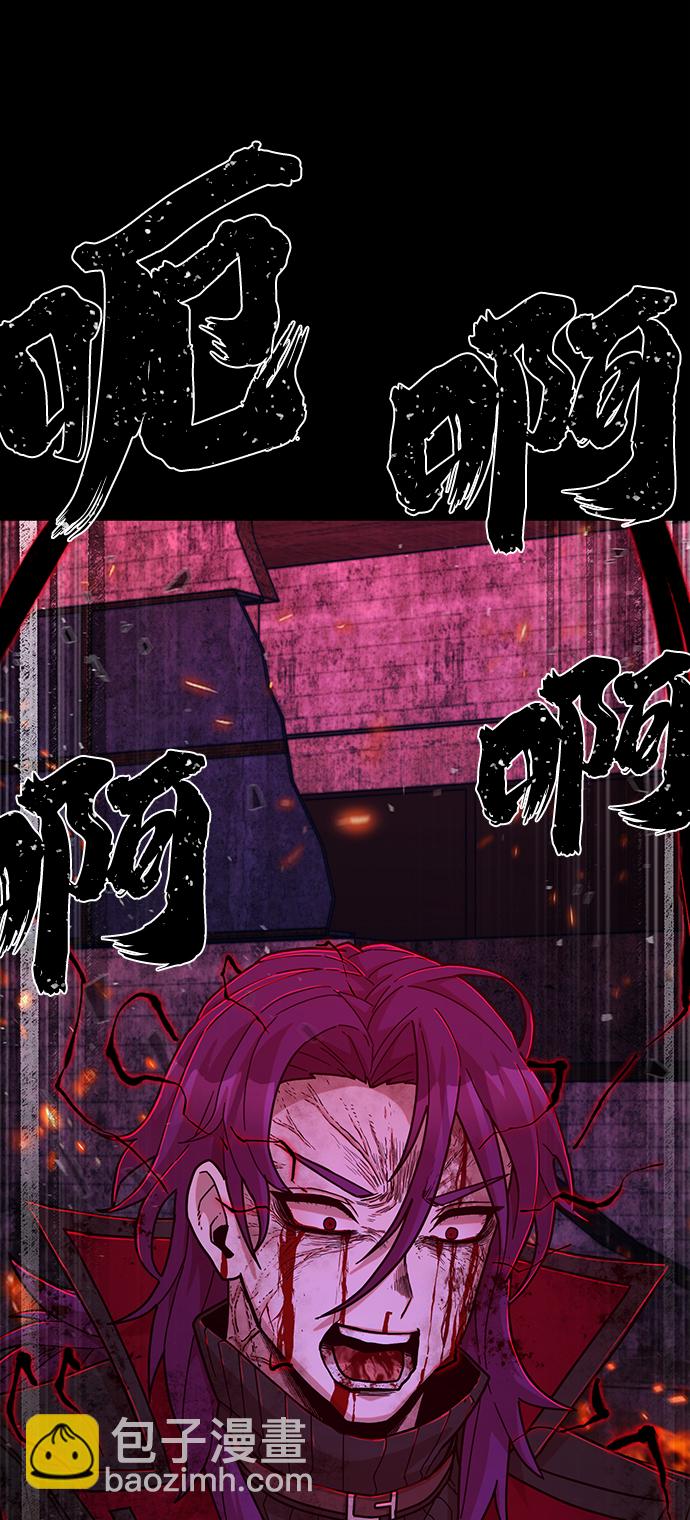 [第56话] 圣遗物（10）86