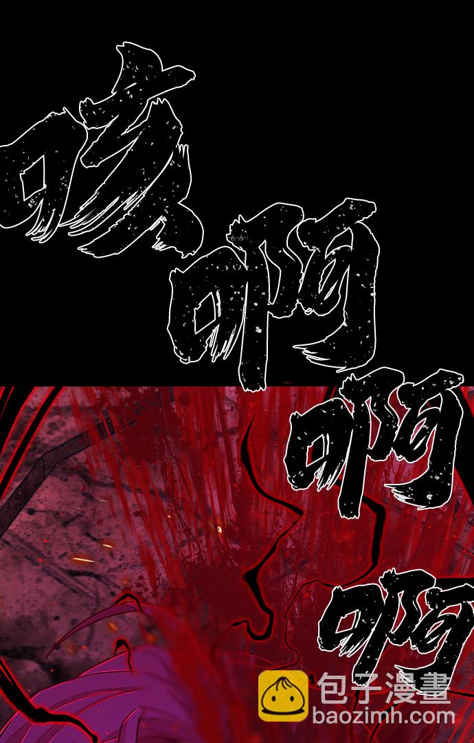 [第56话] 圣遗物（10）89