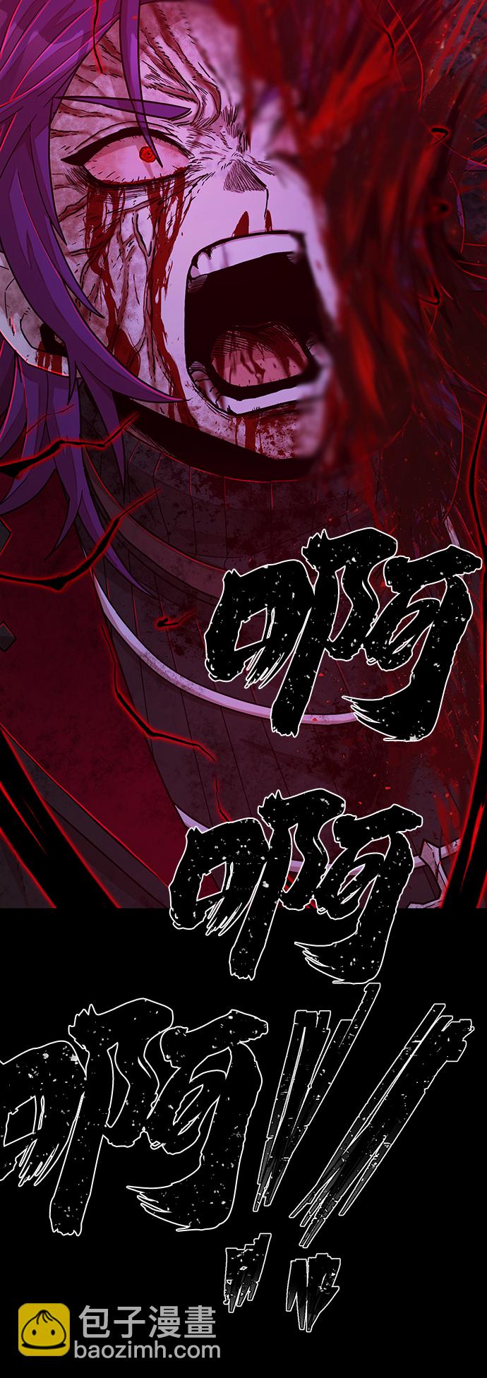 [第56话] 圣遗物（10）90
