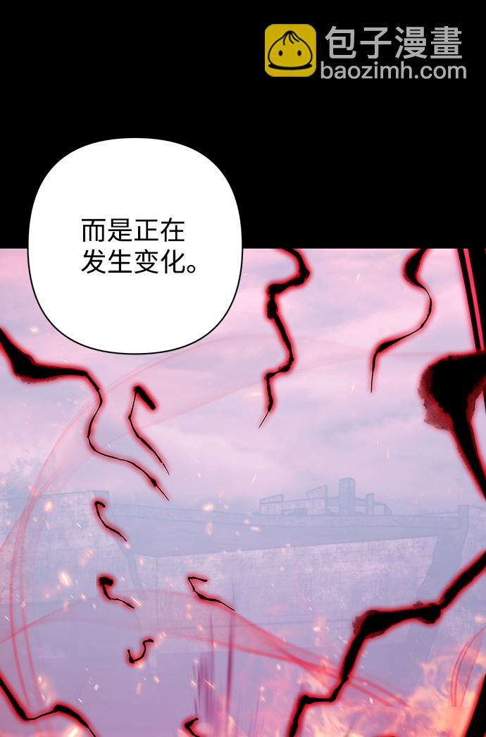 [第56话] 圣遗物（10）92