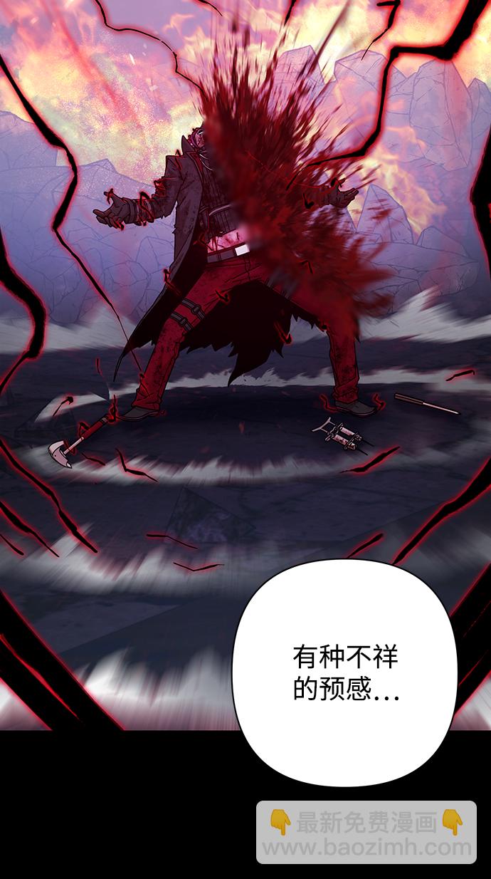 [第56话] 圣遗物（10）93