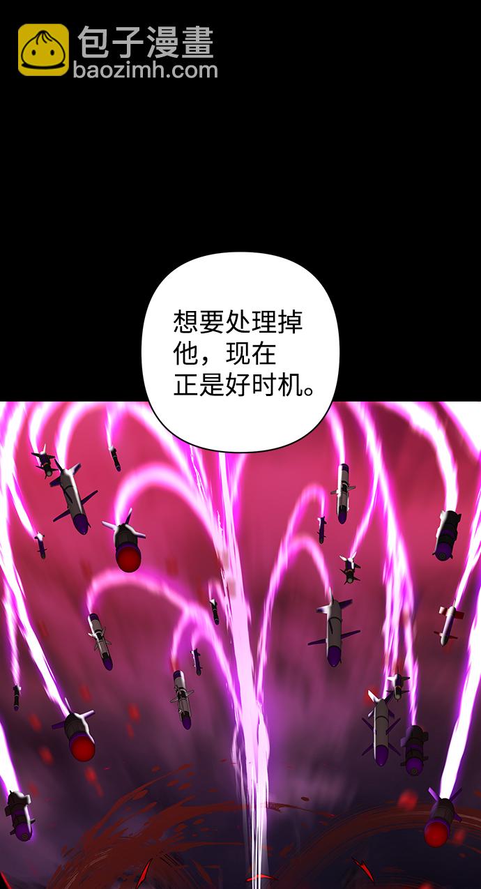 [第56话] 圣遗物（10）95