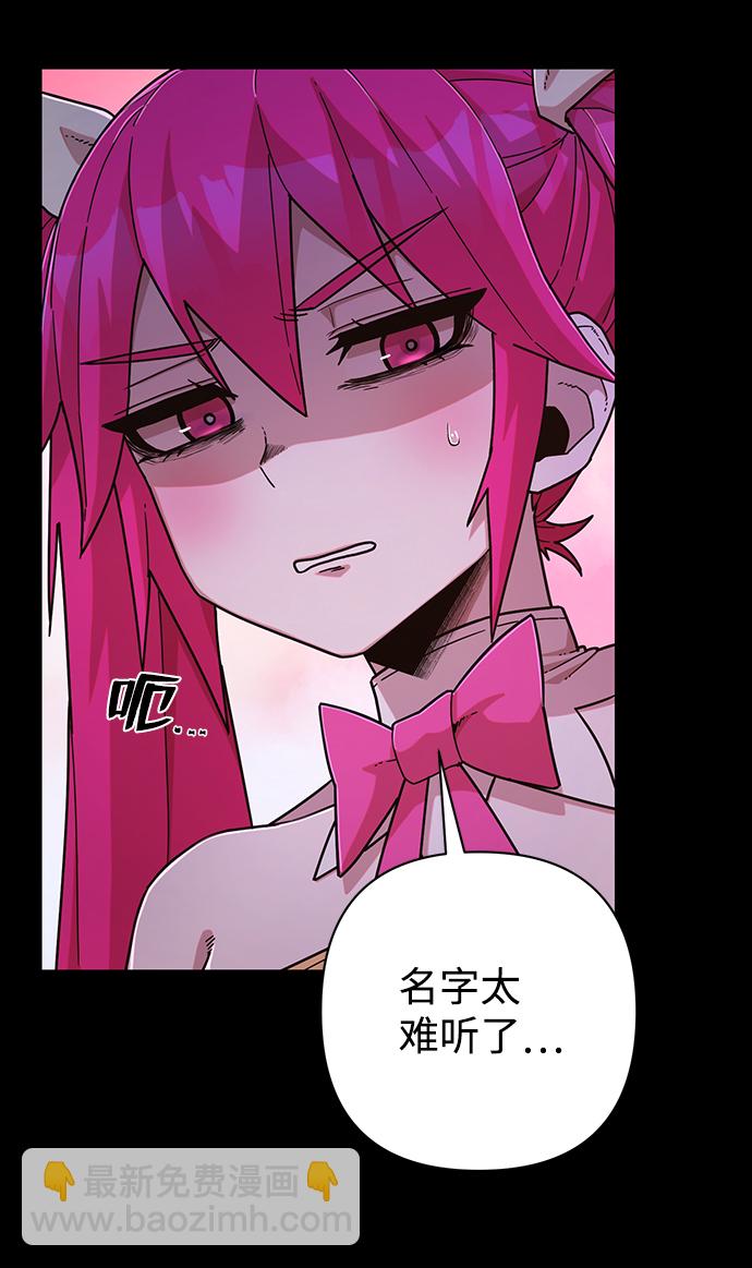 [第57话] 圣遗物（11）10