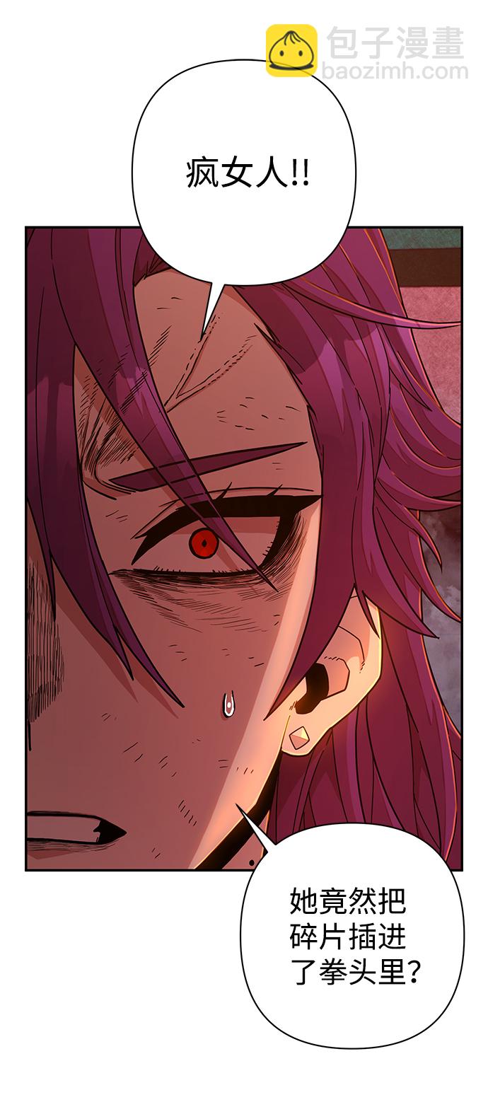 [第57话] 圣遗物（11）102