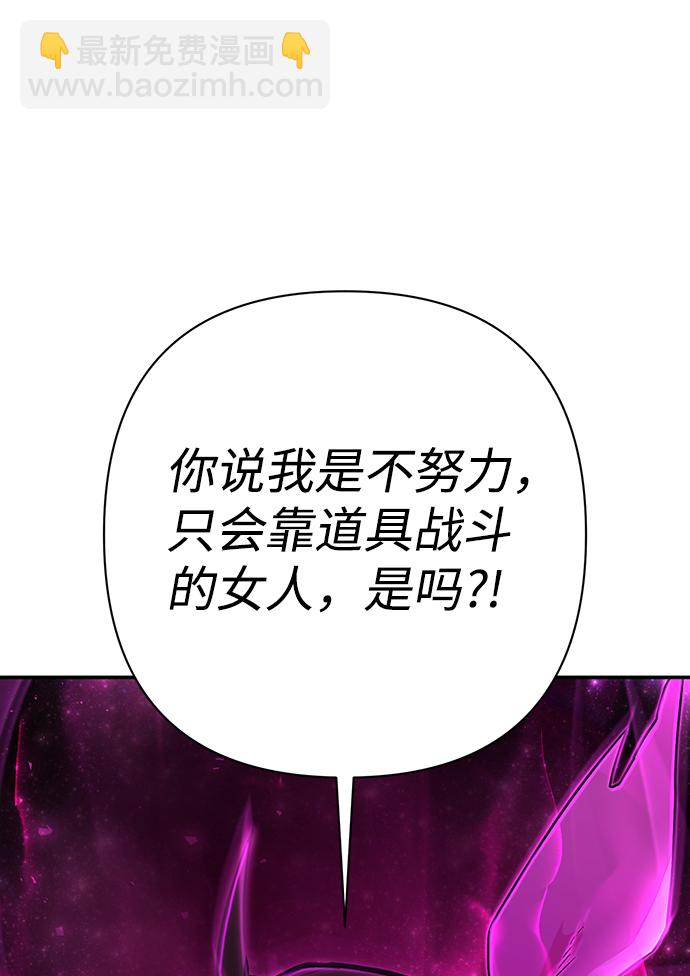 [第57话] 圣遗物（11）103