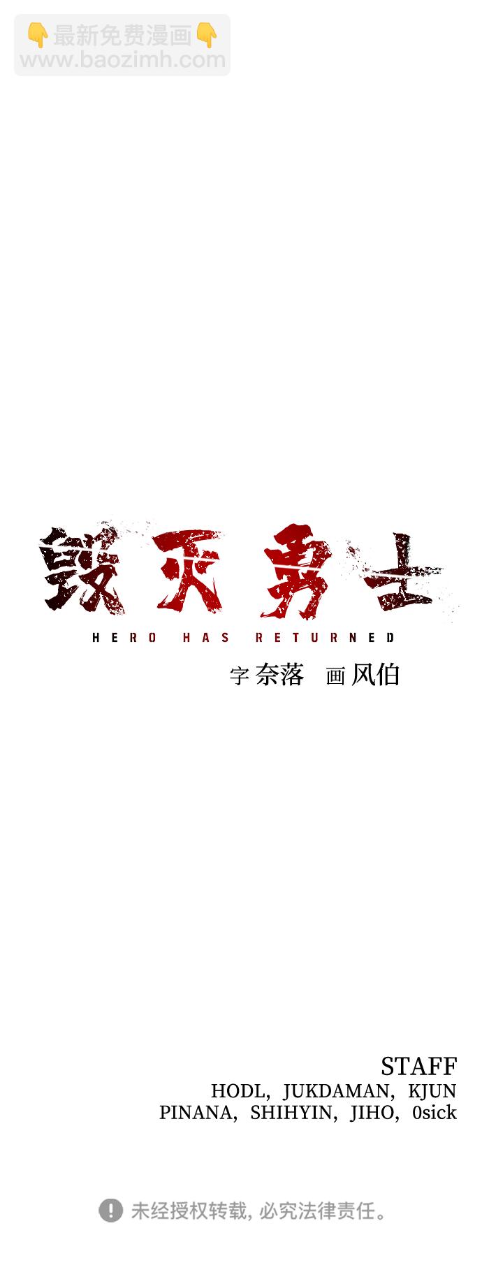 [第57话] 圣遗物（11）113