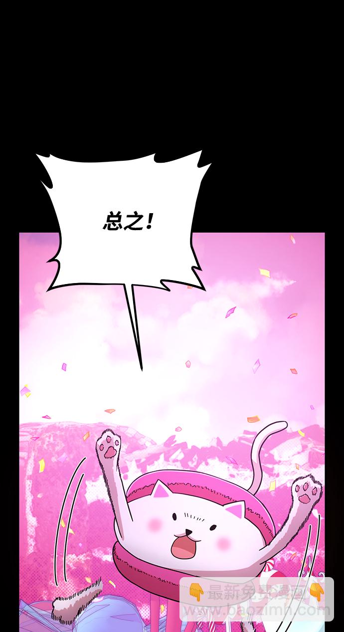 [第57话] 圣遗物（11）12