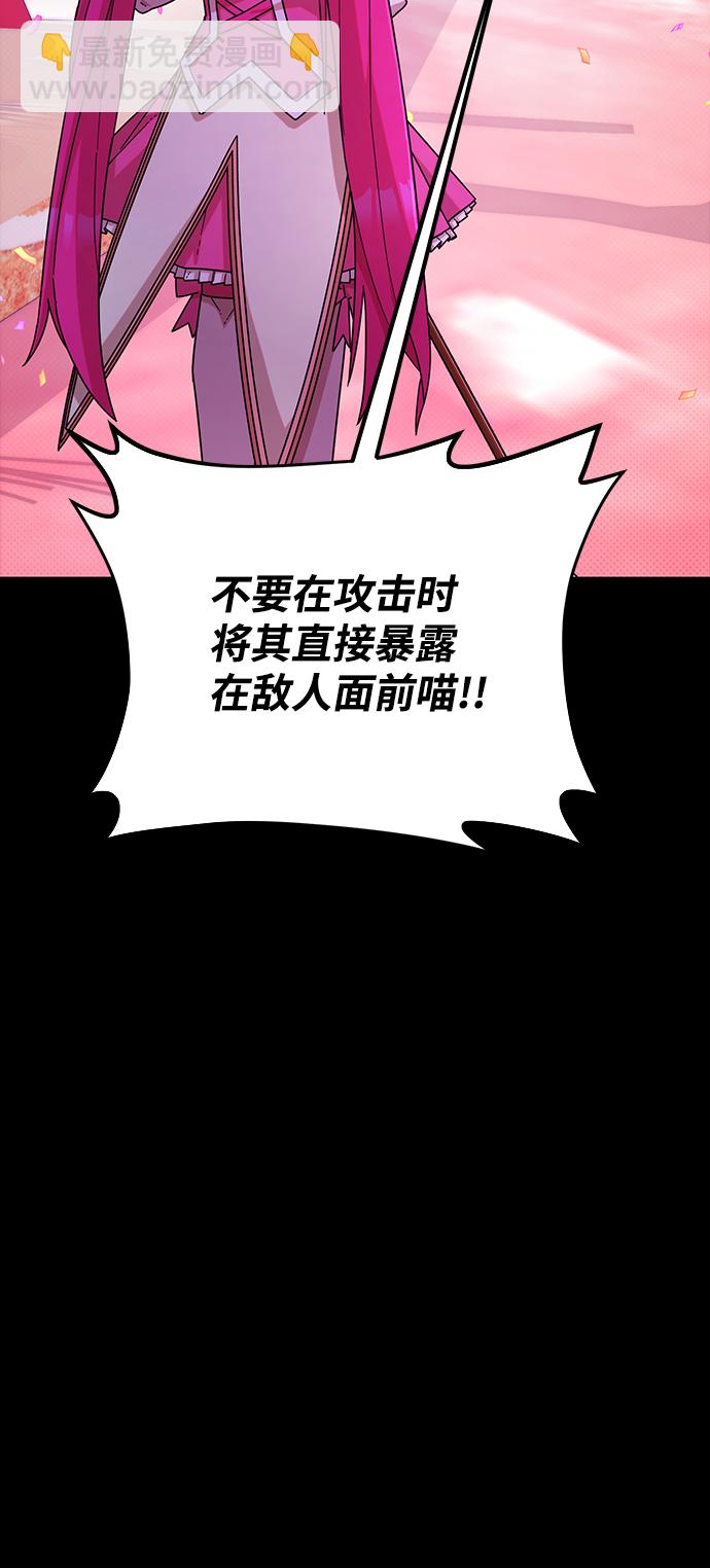 [第57话] 圣遗物（11）15
