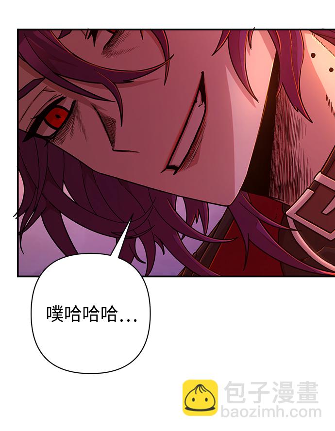 [第57话] 圣遗物（11）20