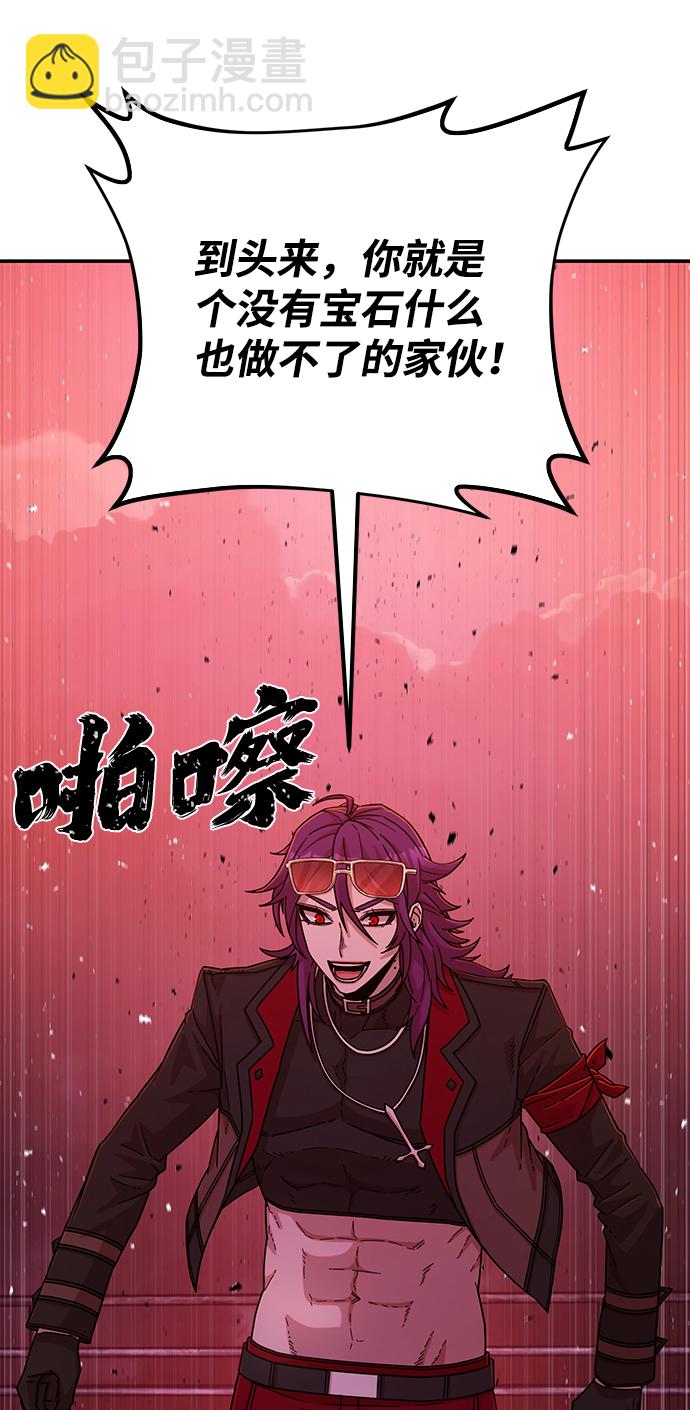 [第57话] 圣遗物（11）21