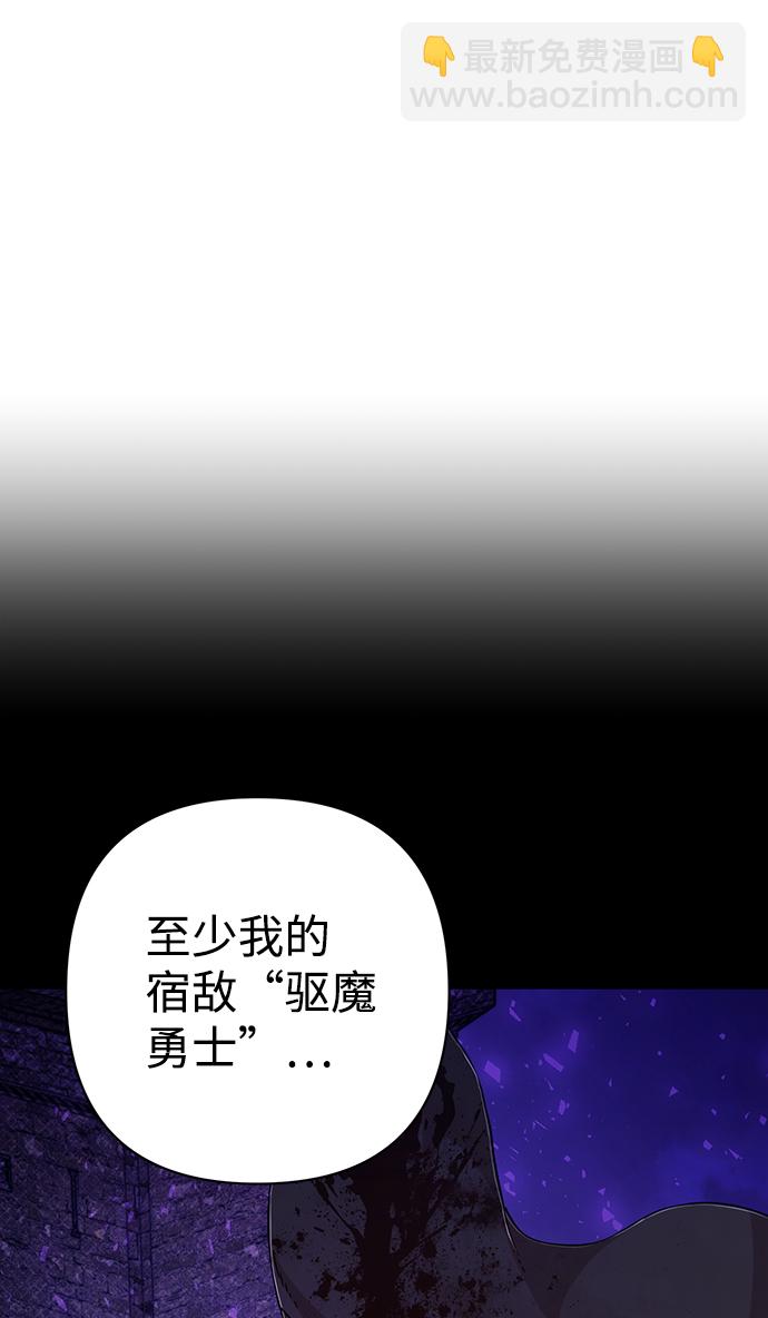 [第57话] 圣遗物（11）23