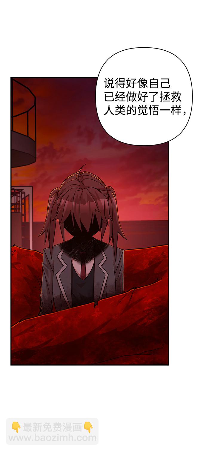 [第57话] 圣遗物（11）28