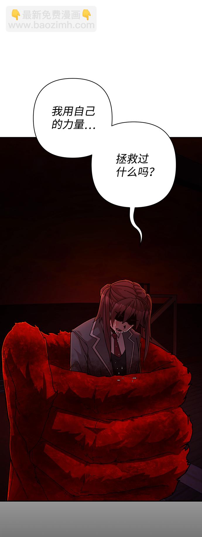 [第57话] 圣遗物（11）32