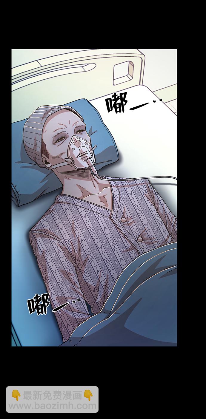 [第57话] 圣遗物（11）34