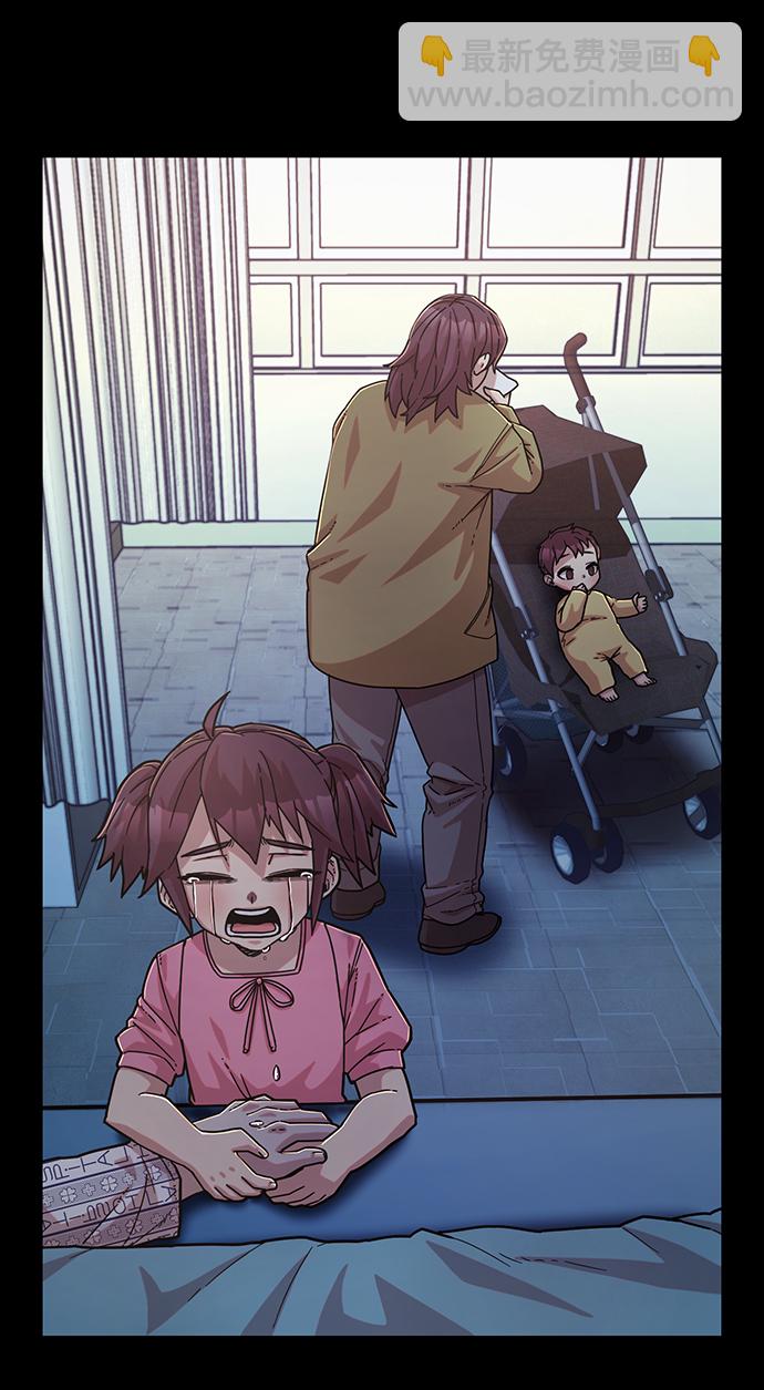 [第57话] 圣遗物（11）35