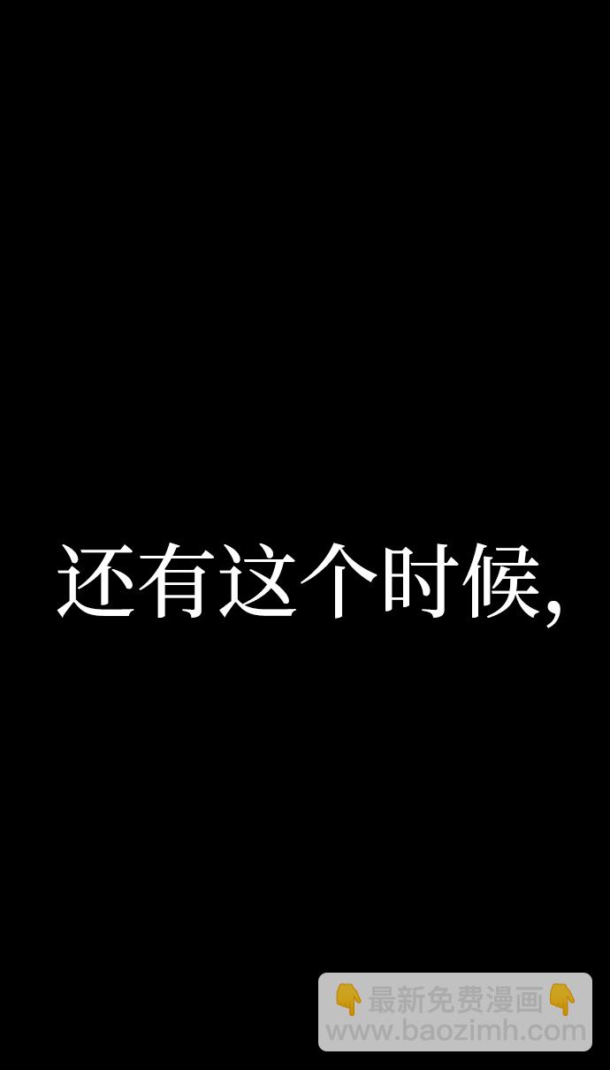 [第57话] 圣遗物（11）36