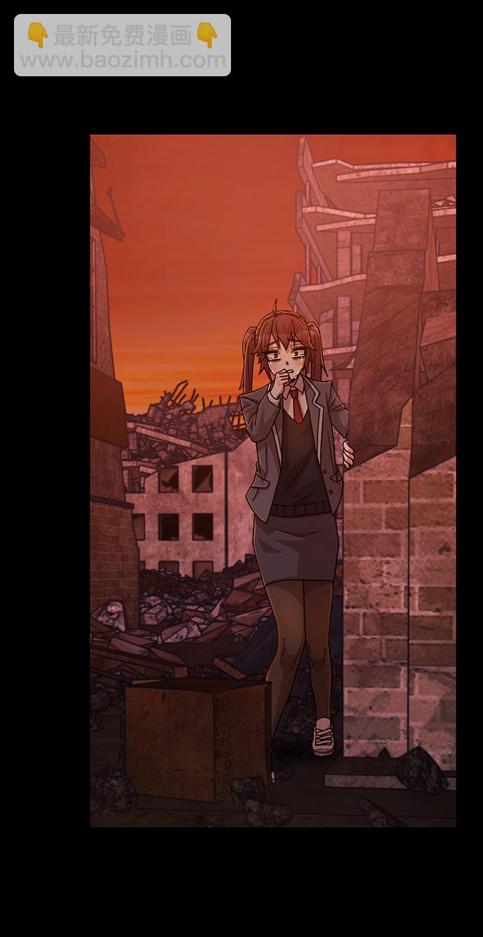 [第57话] 圣遗物（11）44