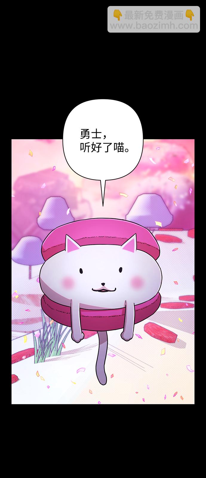 [第57话] 圣遗物（11）5
