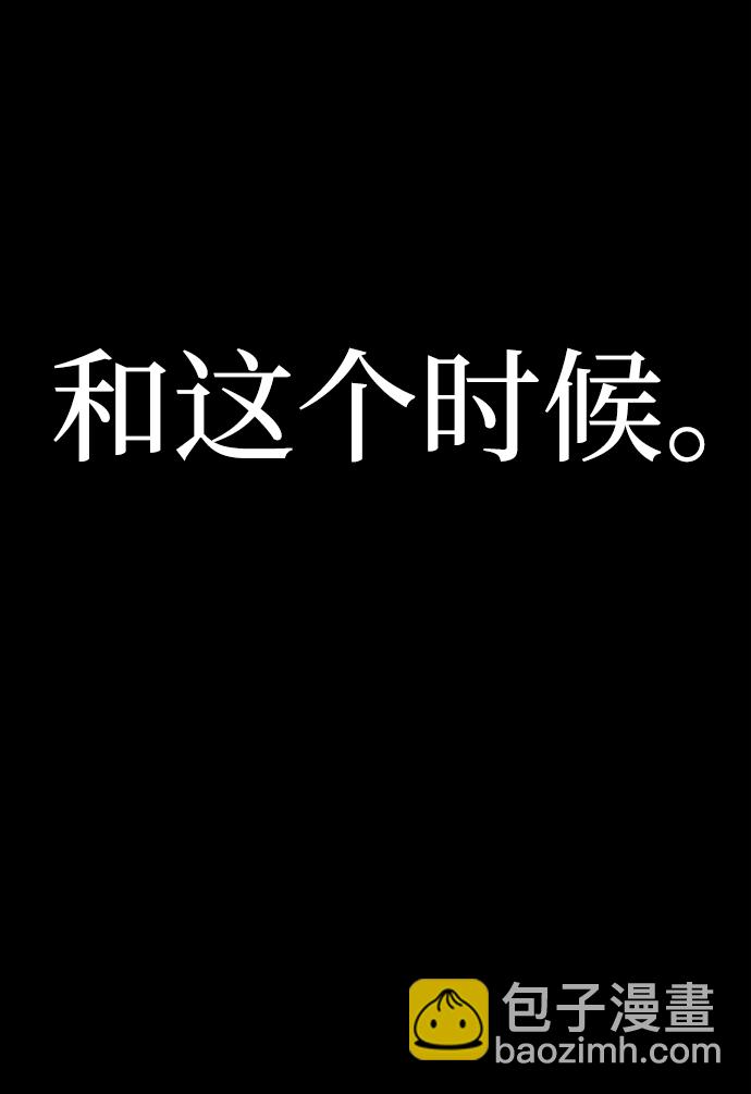 [第57话] 圣遗物（11）50