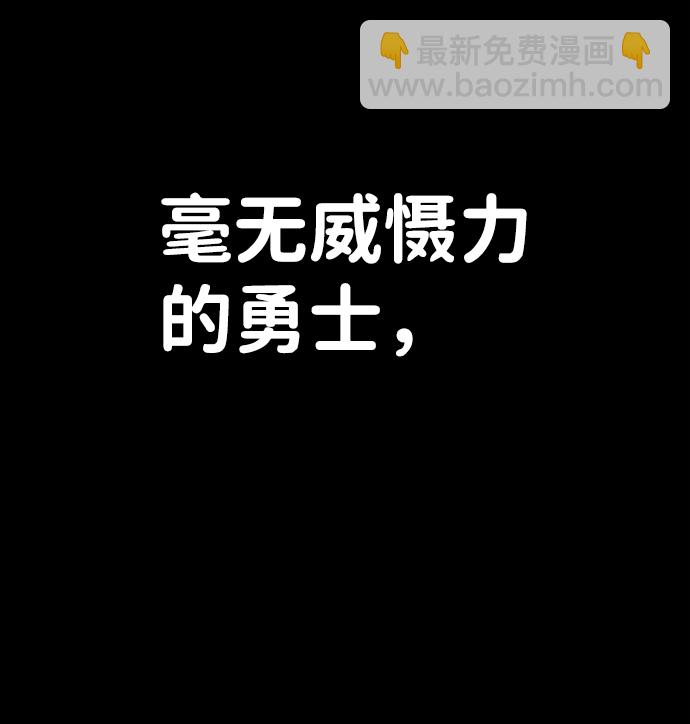 [第57话] 圣遗物（11）55