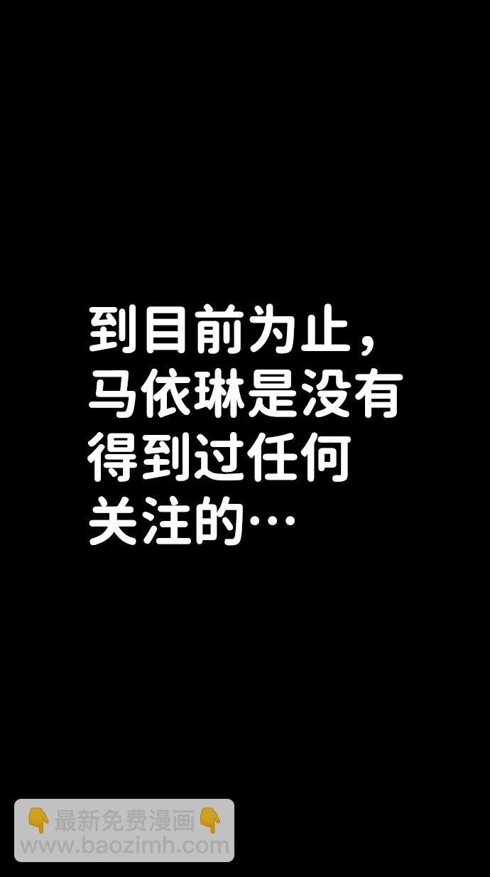 [第57话] 圣遗物（11）58