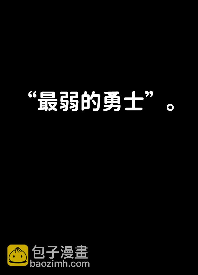 [第57话] 圣遗物（11）59