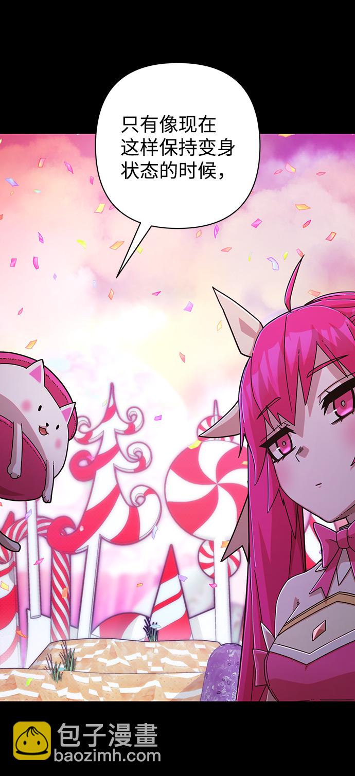 [第57话] 圣遗物（11）6