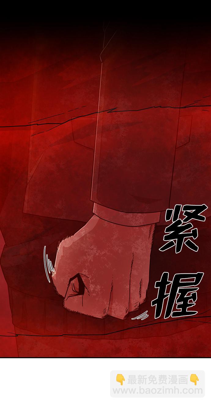 [第57话] 圣遗物（11）62