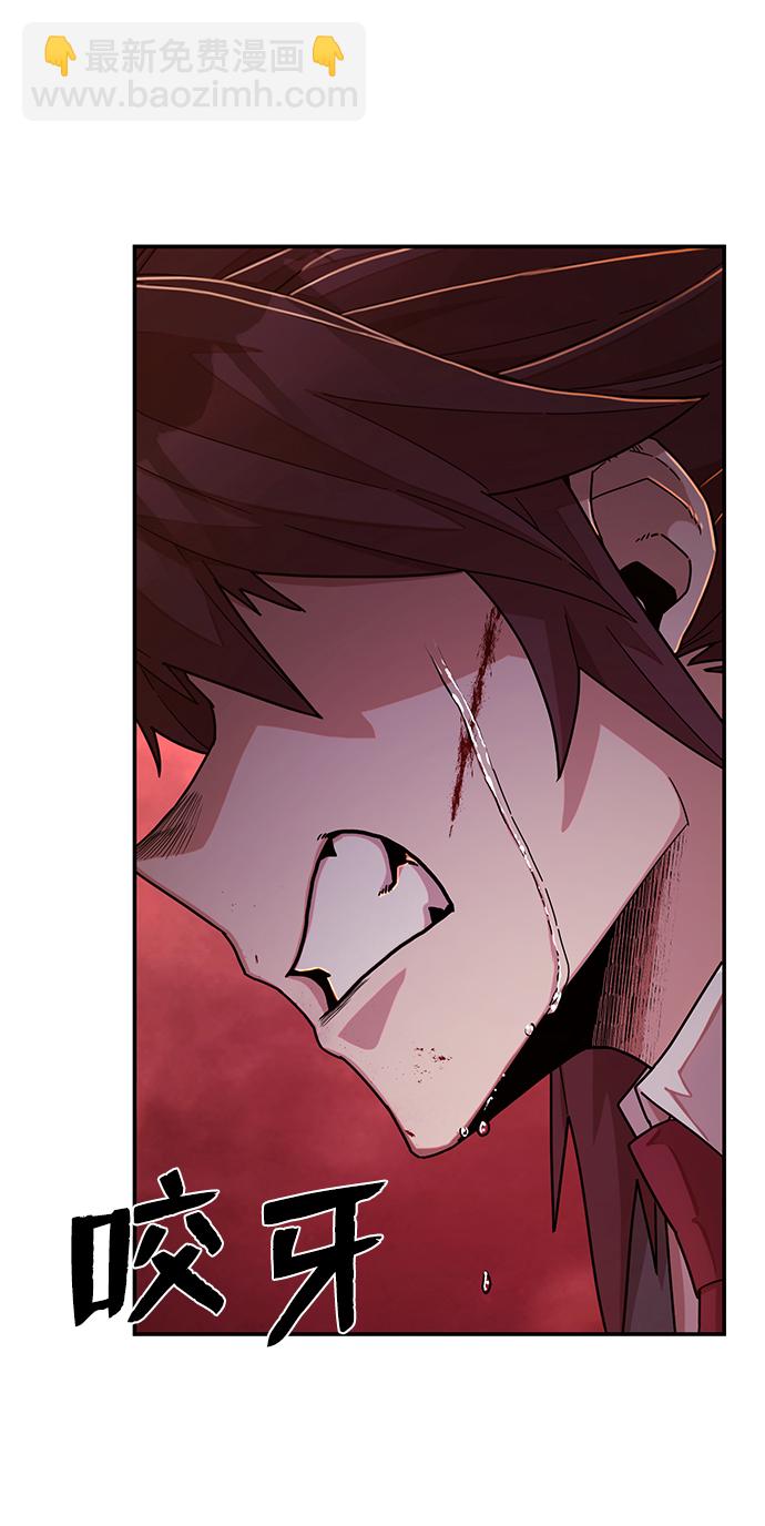 [第57话] 圣遗物（11）63