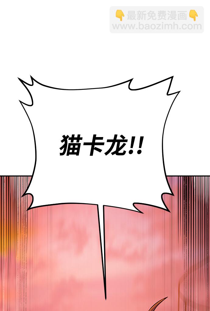 [第57话] 圣遗物（11）64