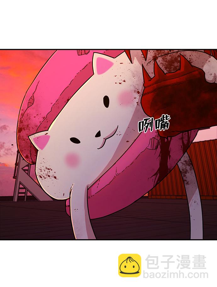 [第57话] 圣遗物（11）69