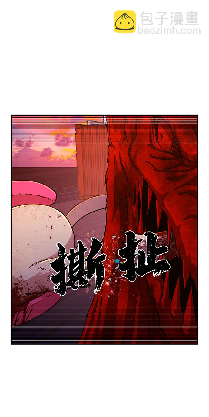 [第57话] 圣遗物（11）70