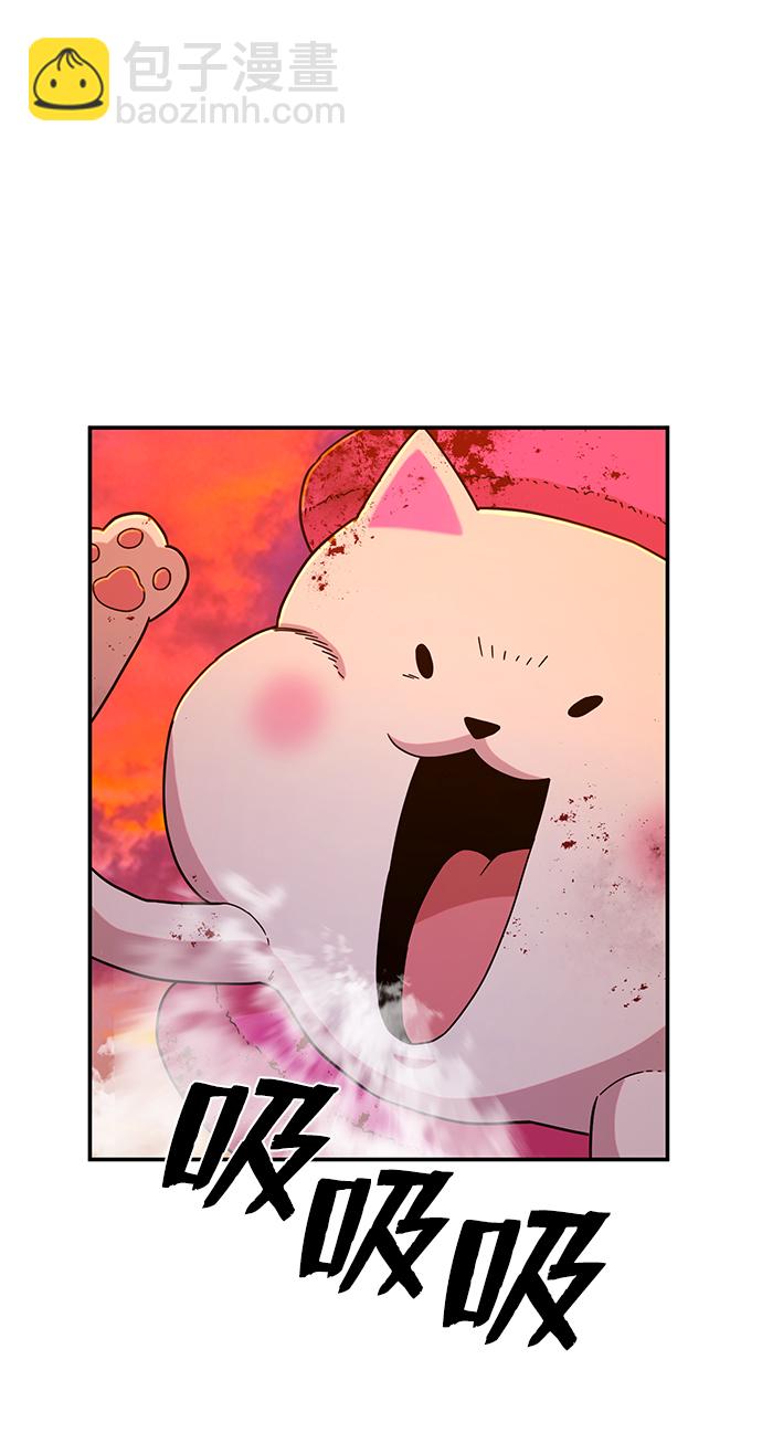 [第57话] 圣遗物（11）72