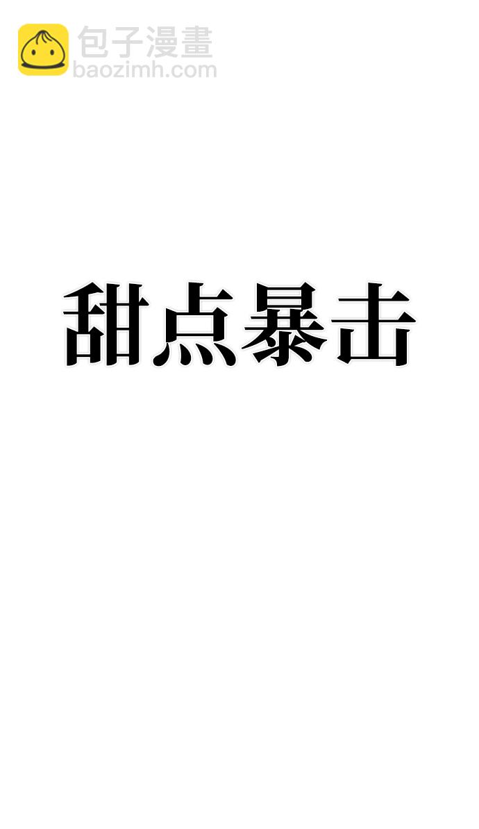 [第57话] 圣遗物（11）76