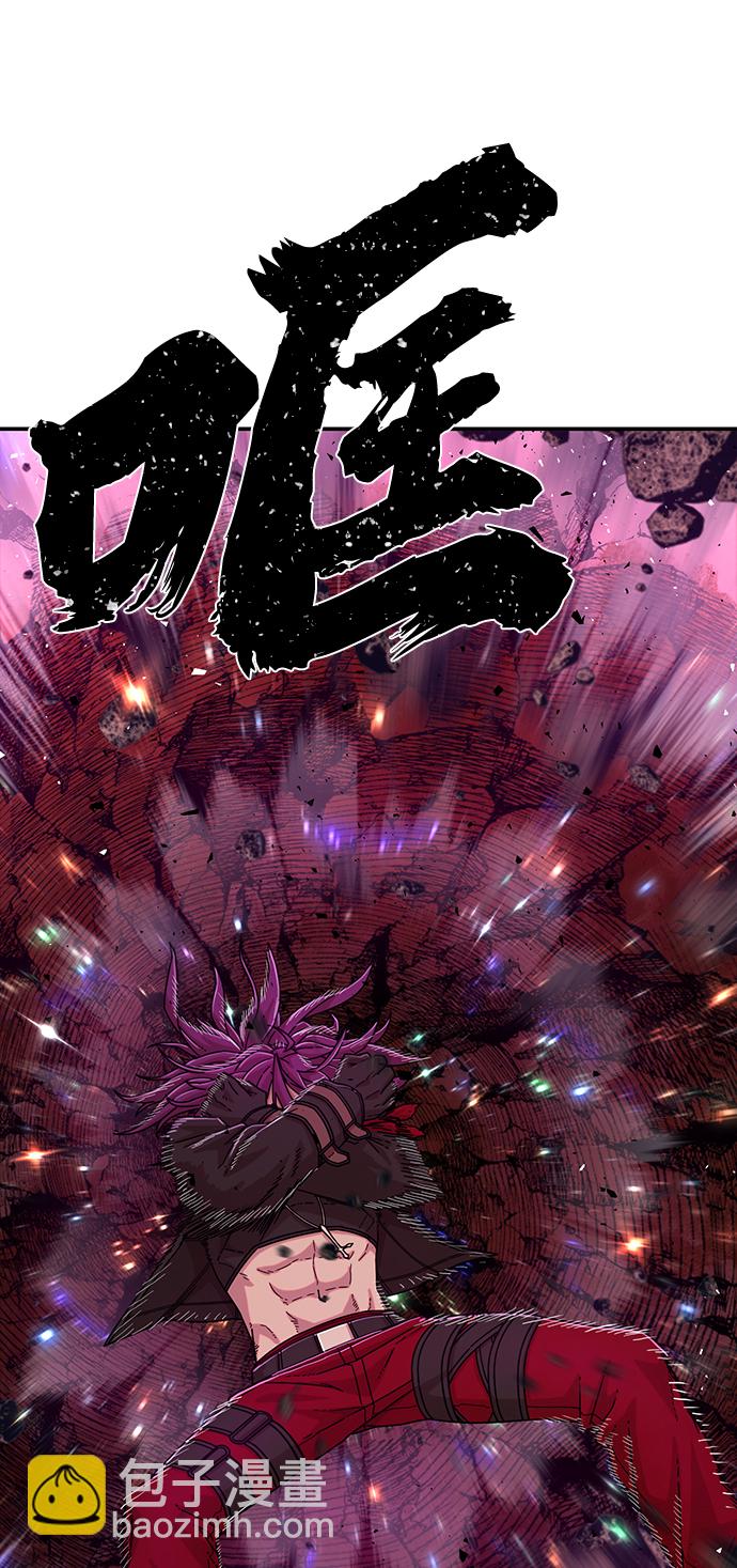 [第57话] 圣遗物（11）80