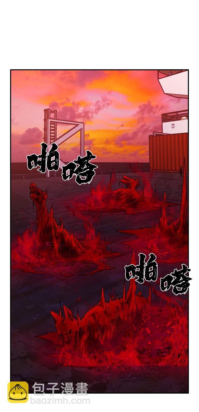 [第57话] 圣遗物（11）83