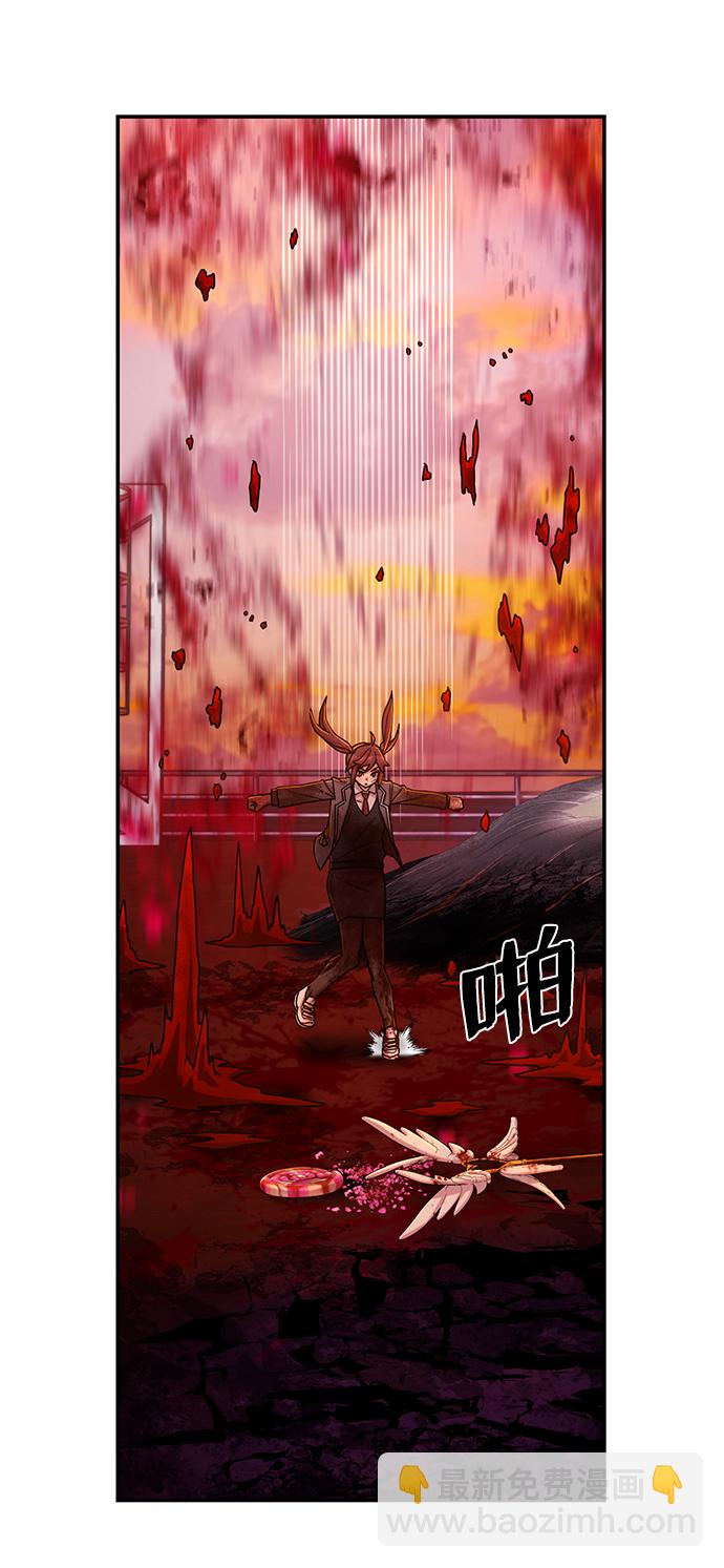 [第57话] 圣遗物（11）85