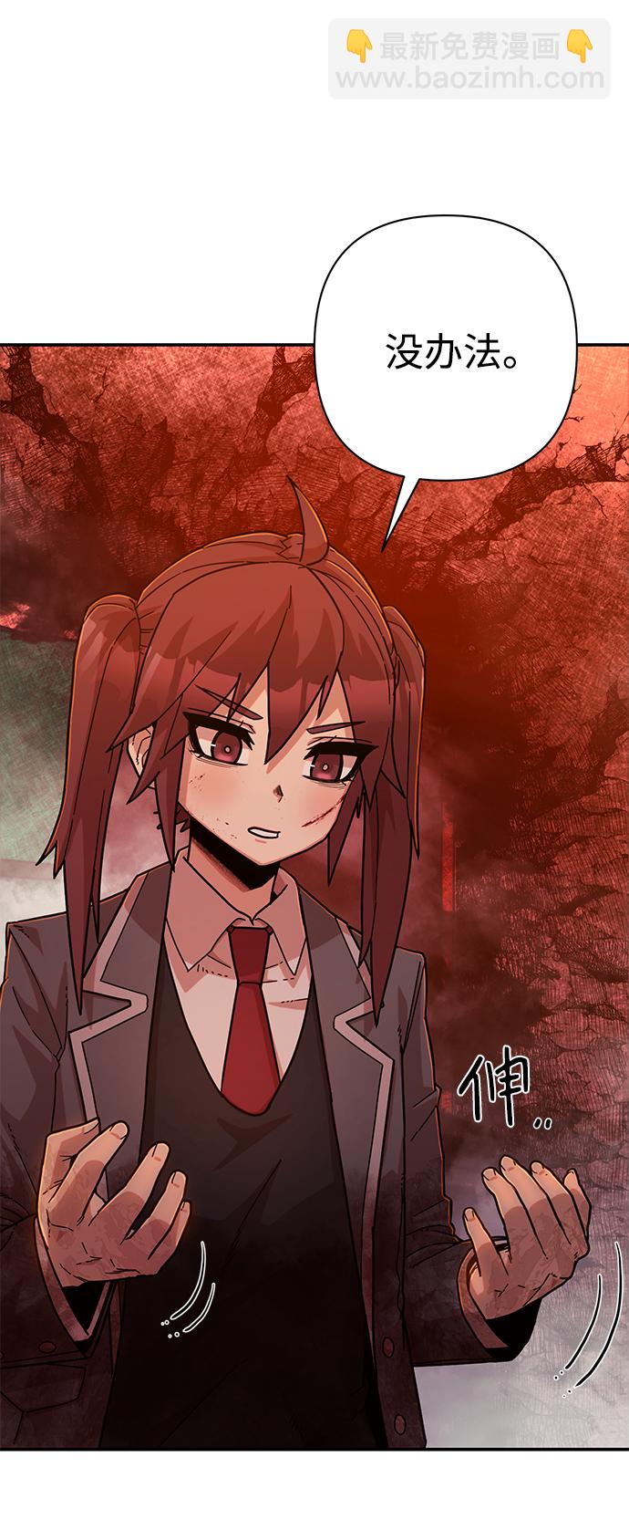 [第57话] 圣遗物（11）89